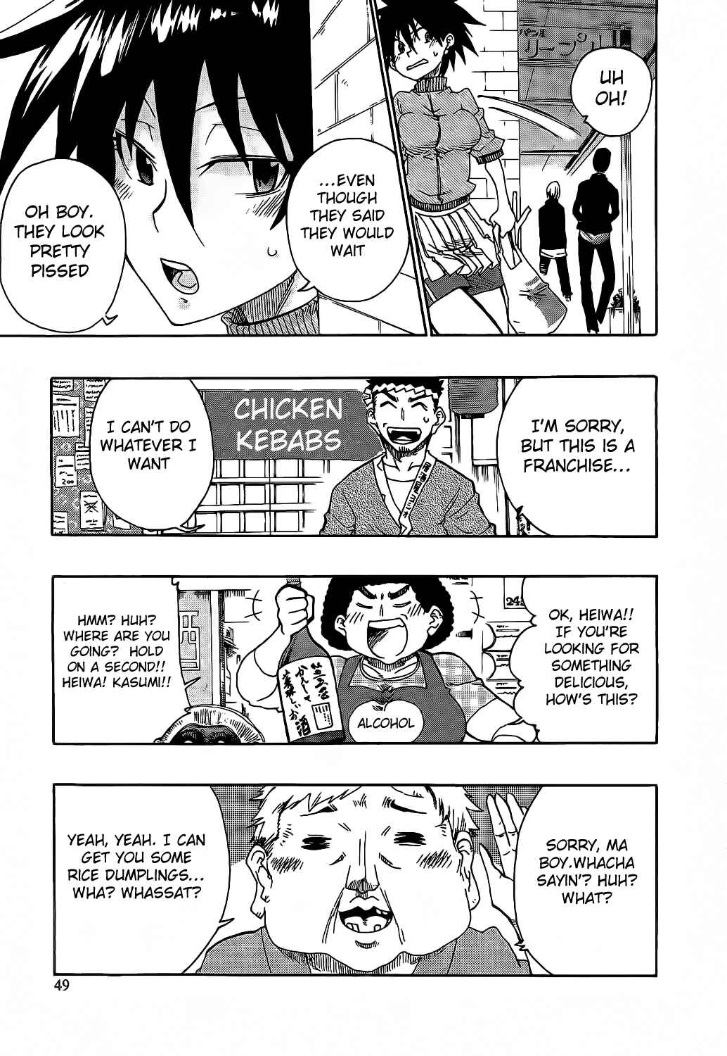 Page 15 Chapter 7 Momorubu