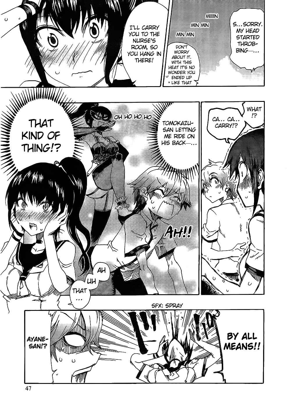 Page 13 Chapter 2 Momorubu