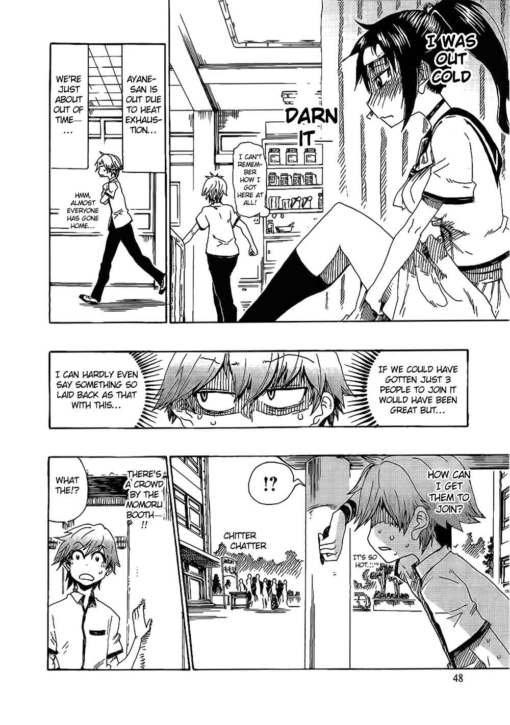 Page 14 Chapter 2 Momorubu