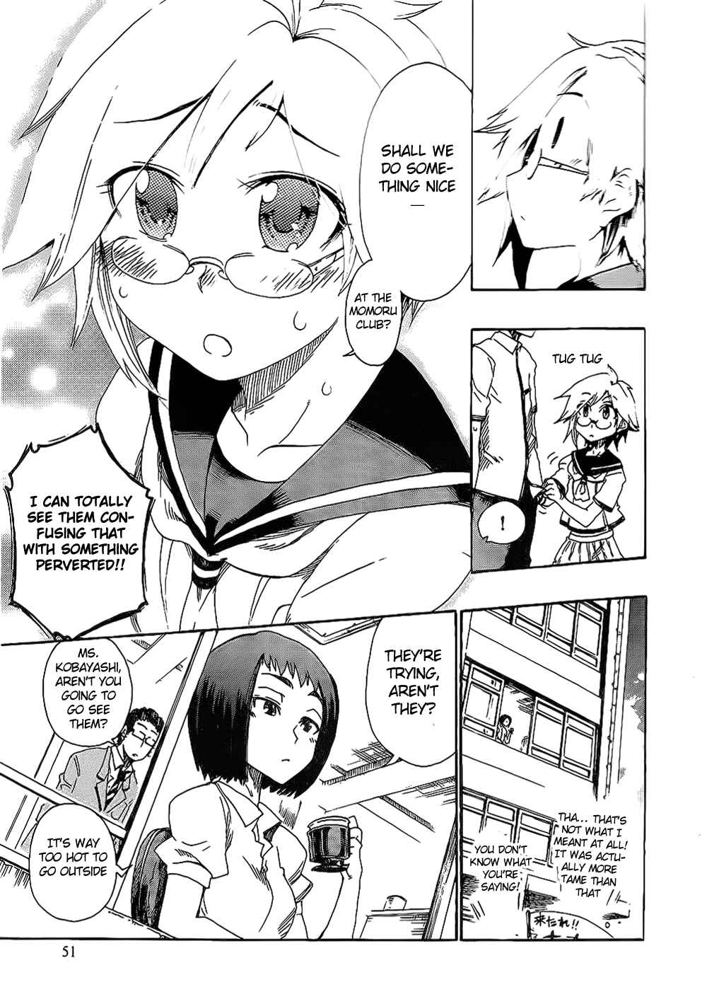 Page 17 Chapter 2 Momorubu