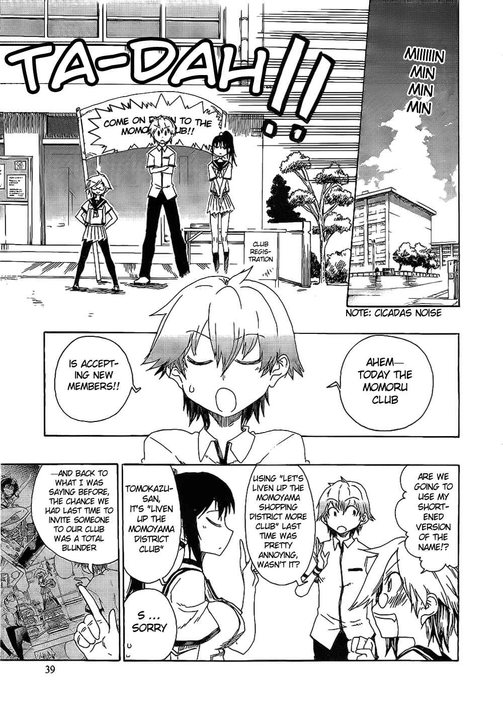 Page 5 Chapter 2 Momorubu