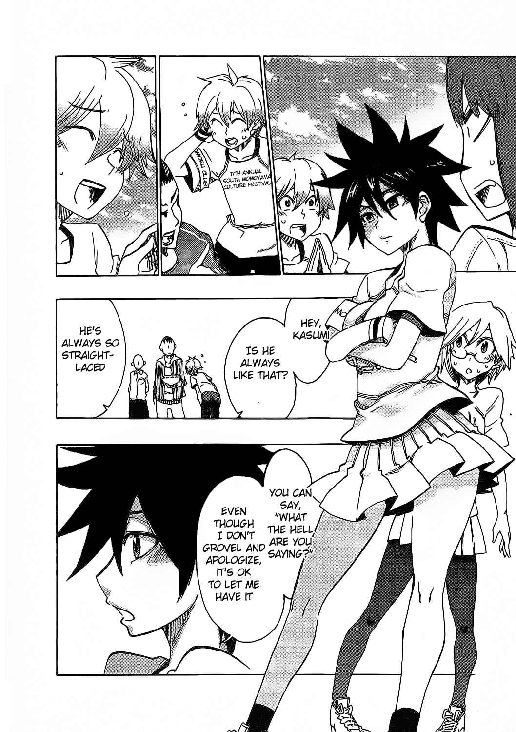 Page 12 Chapter 8 Momorubu