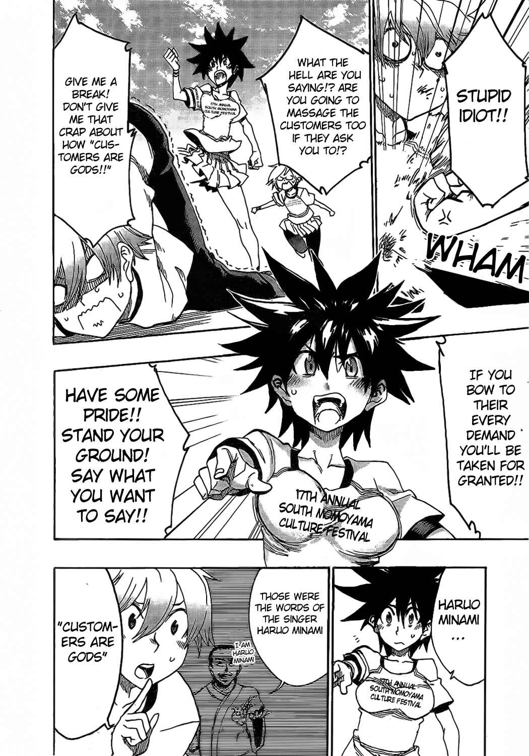 Page 14 Chapter 8 Momorubu