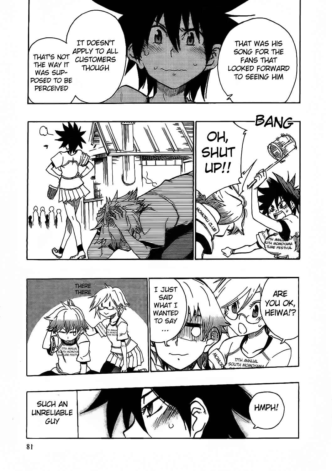 Page 15 Chapter 8 Momorubu