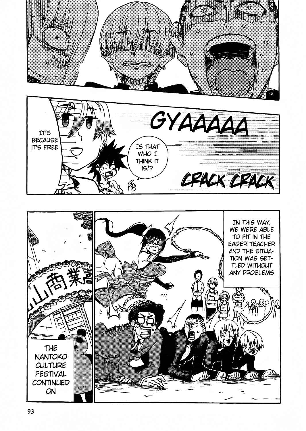 Page 27 Chapter 8 Momorubu