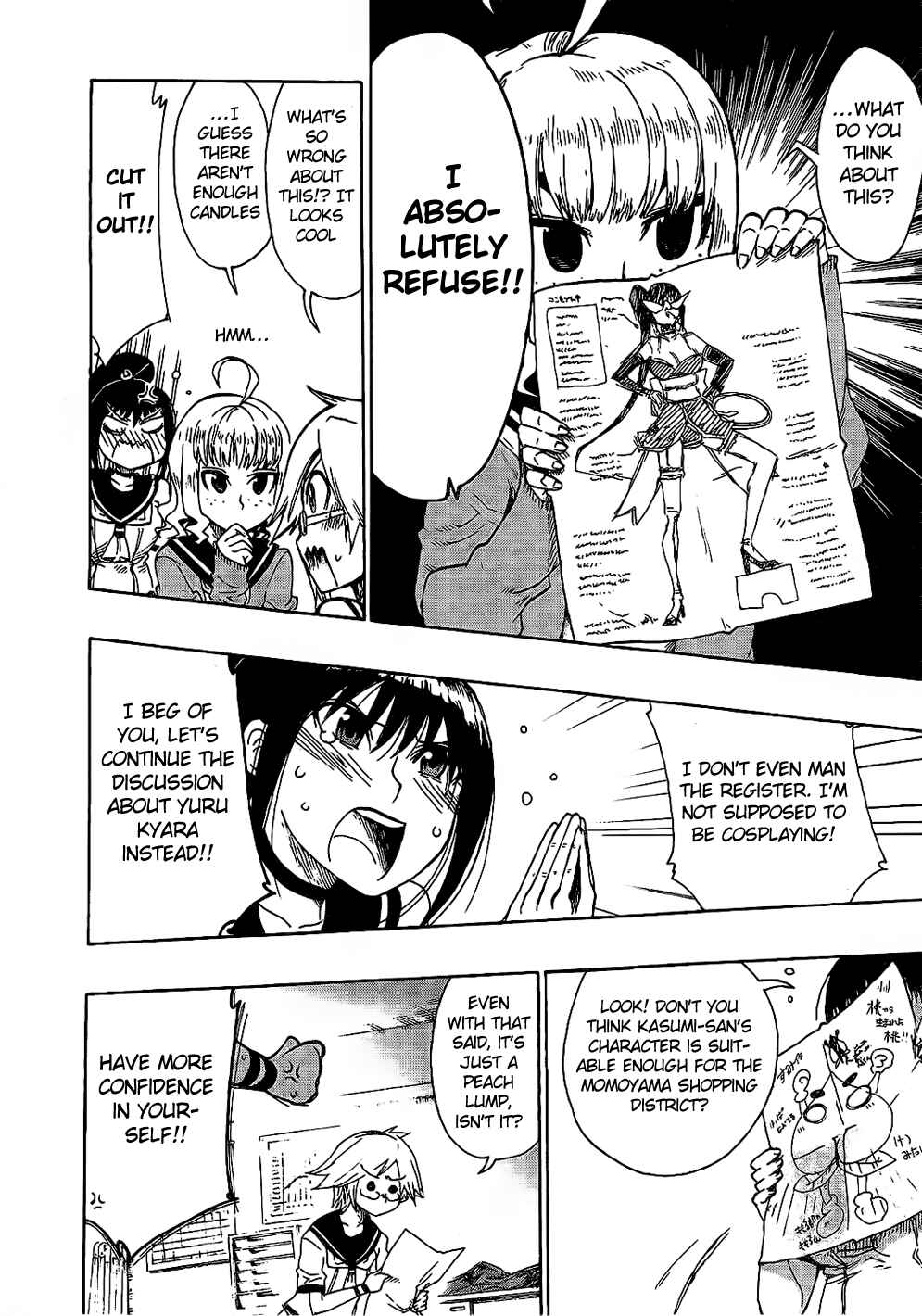 Page 14 Chapter 6 Momorubu