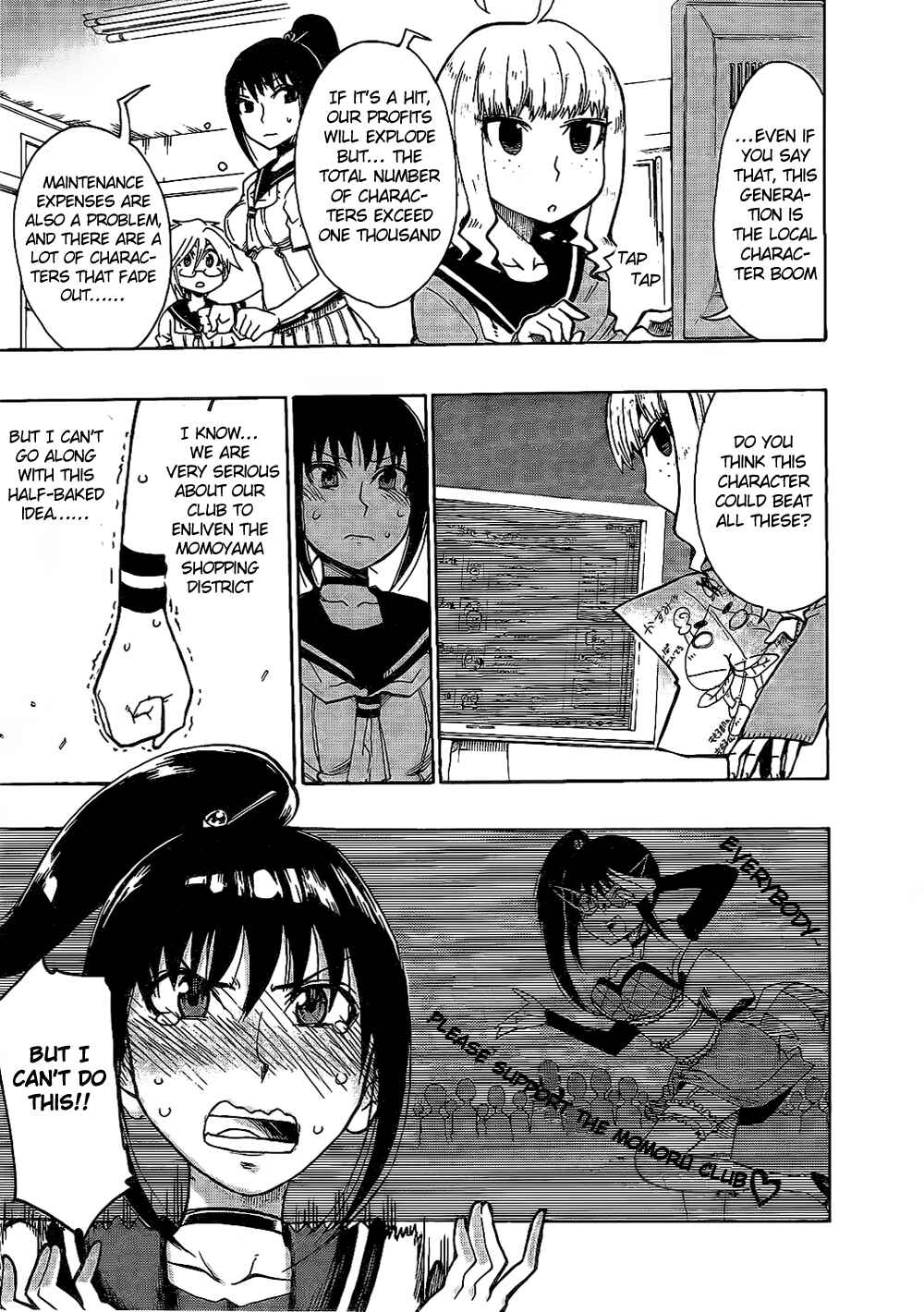 Page 15 Chapter 6 Momorubu