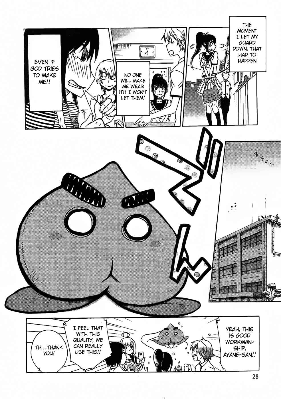 Page 30 Chapter 6 Momorubu