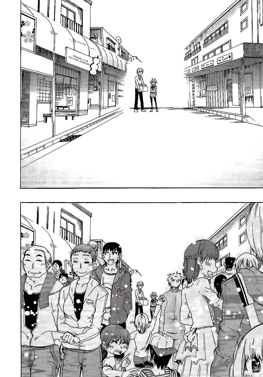 Page 9 Chapter 9 Momorubu