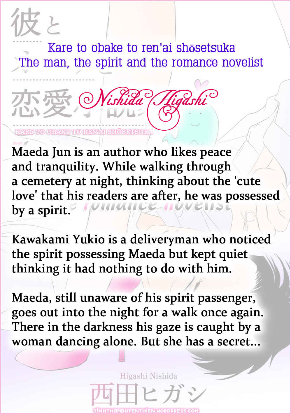 Page 2 Chapter 1 Kare to Obake to Renai Shousetsuka