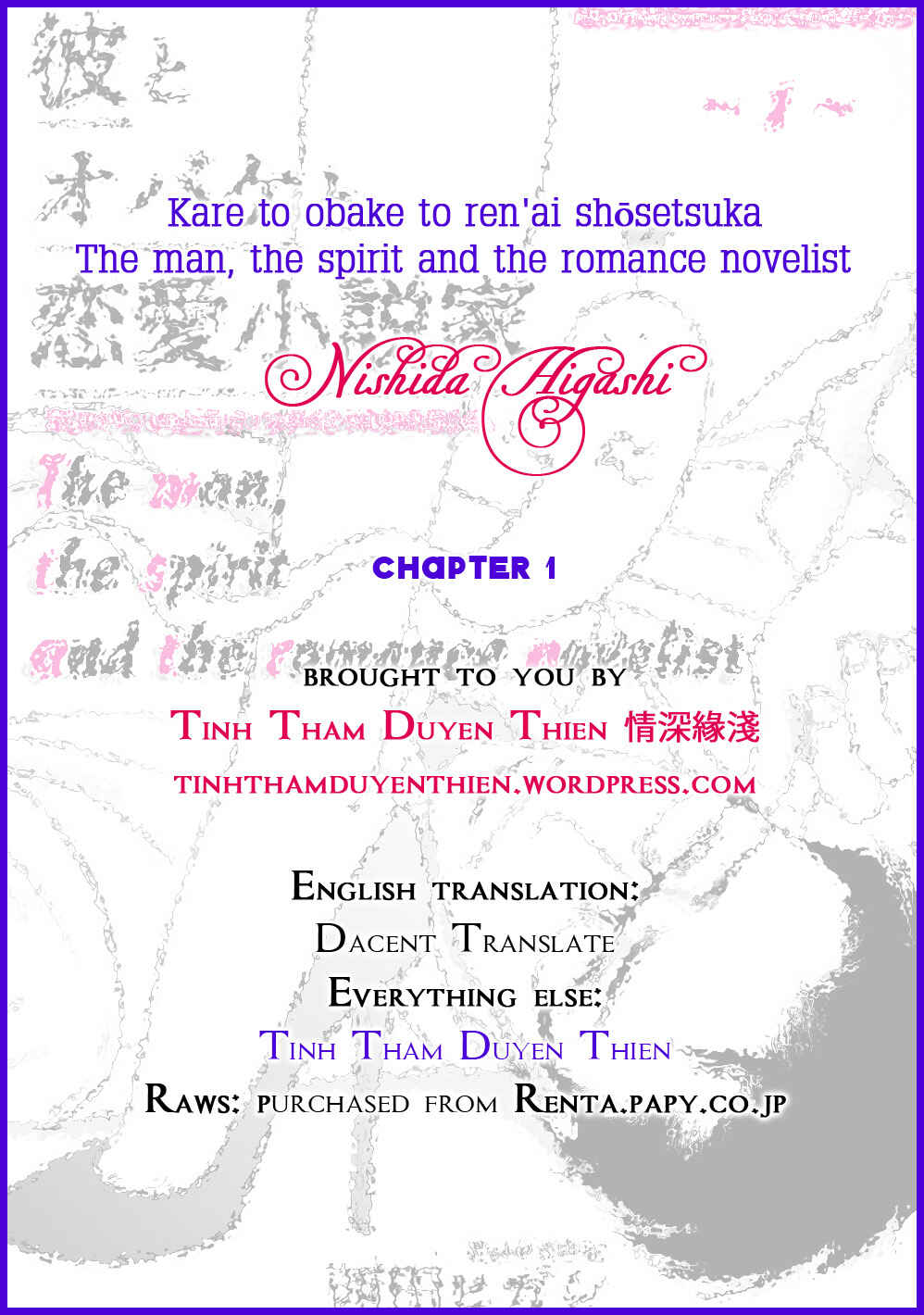 Page 3 Chapter 1 Kare to Obake to Renai Shousetsuka
