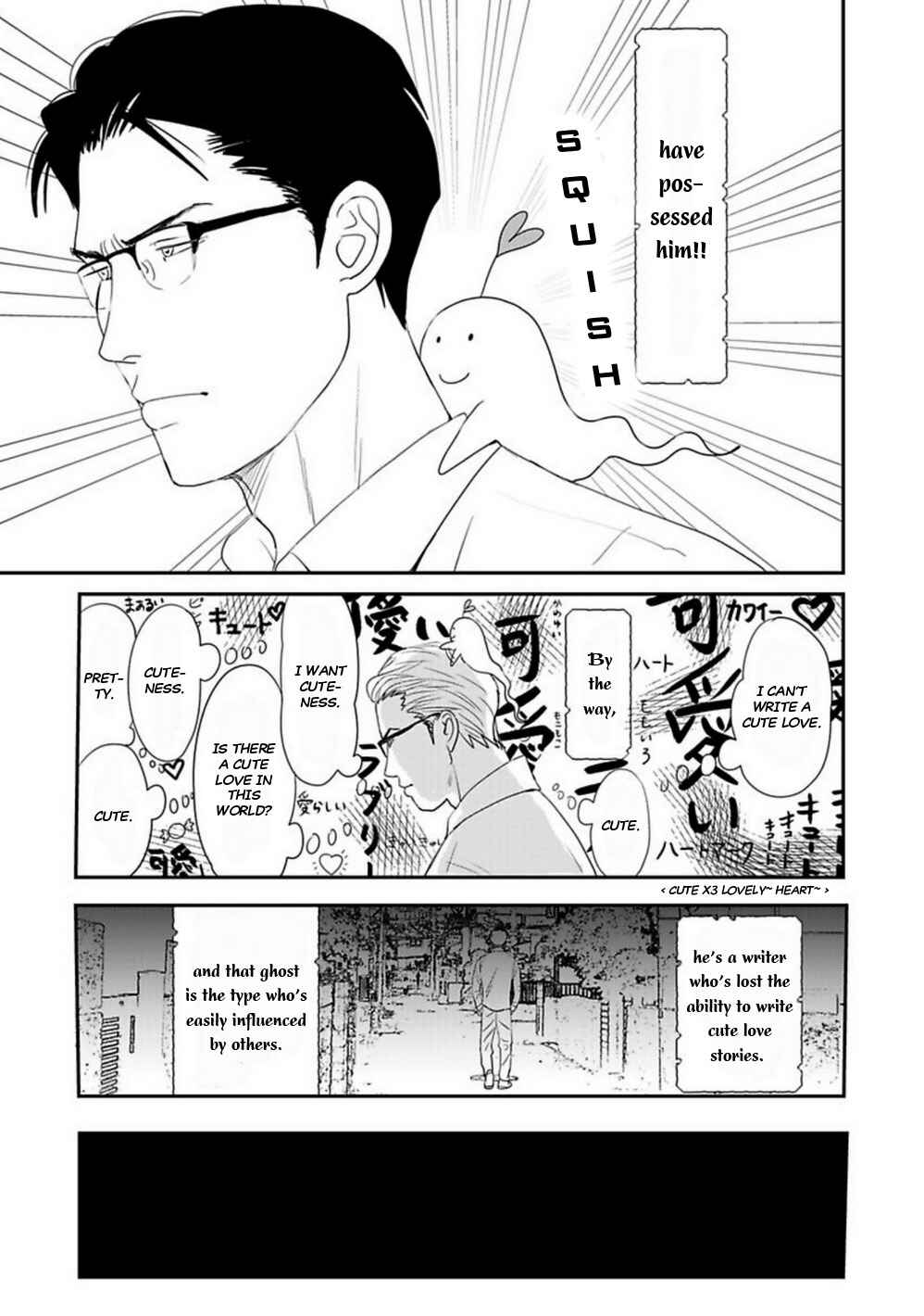 Page 6 Chapter 1 Kare to Obake to Renai Shousetsuka
