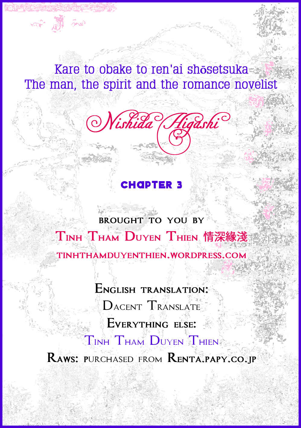 Page 1 Chapter 3 Kare to Obake to Renai Shousetsuka