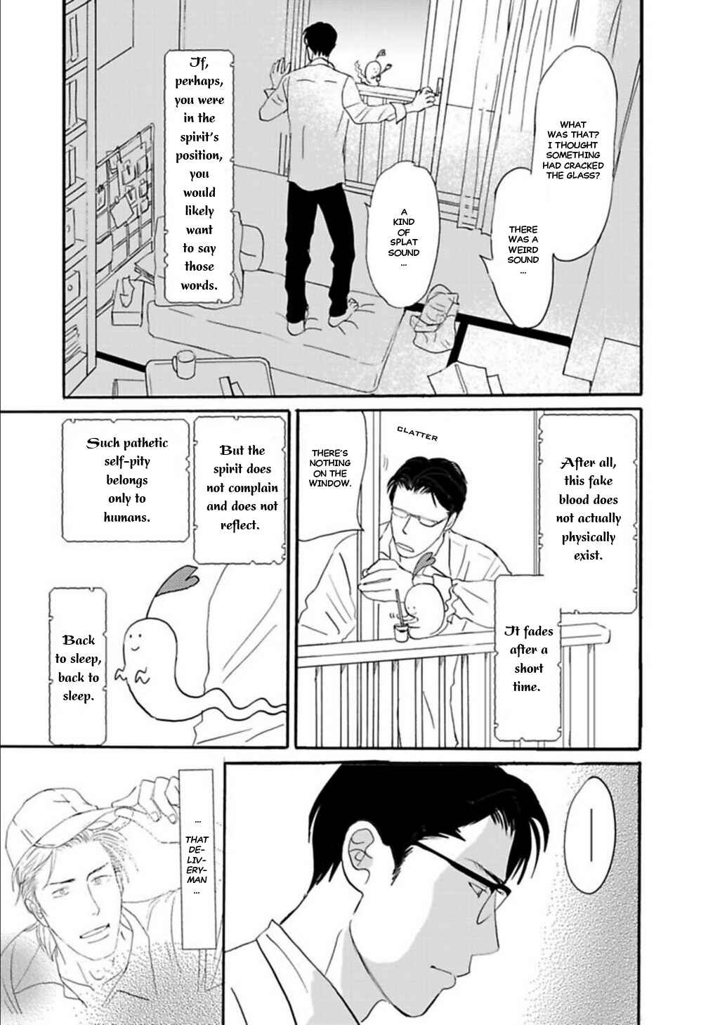 Page 16 Chapter 3 Kare to Obake to Renai Shousetsuka