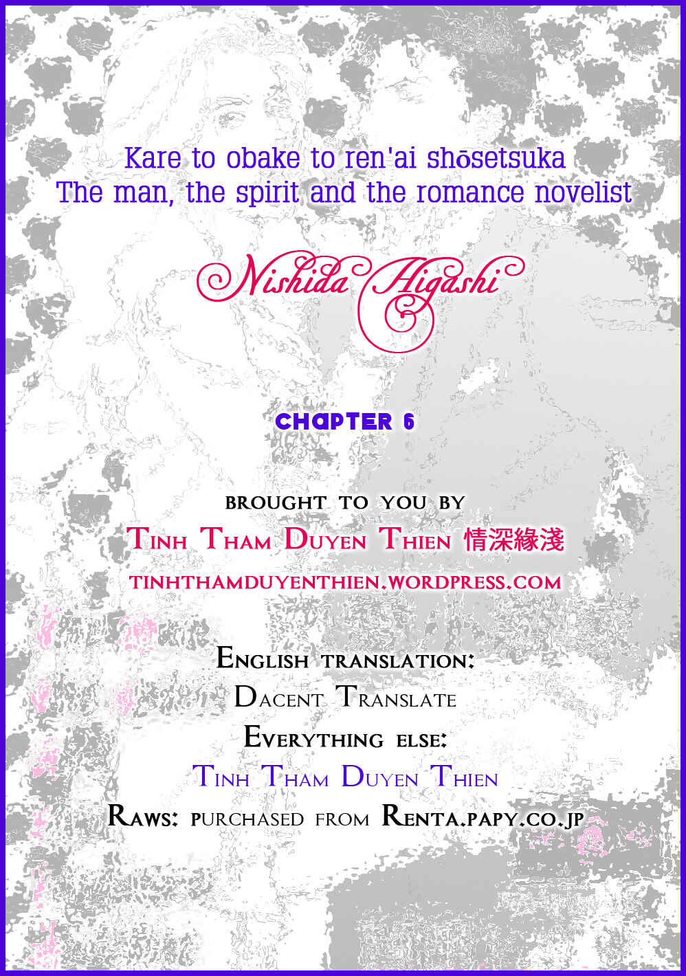 Page 1 Chapter 6 Kare to Obake to Renai Shousetsuka