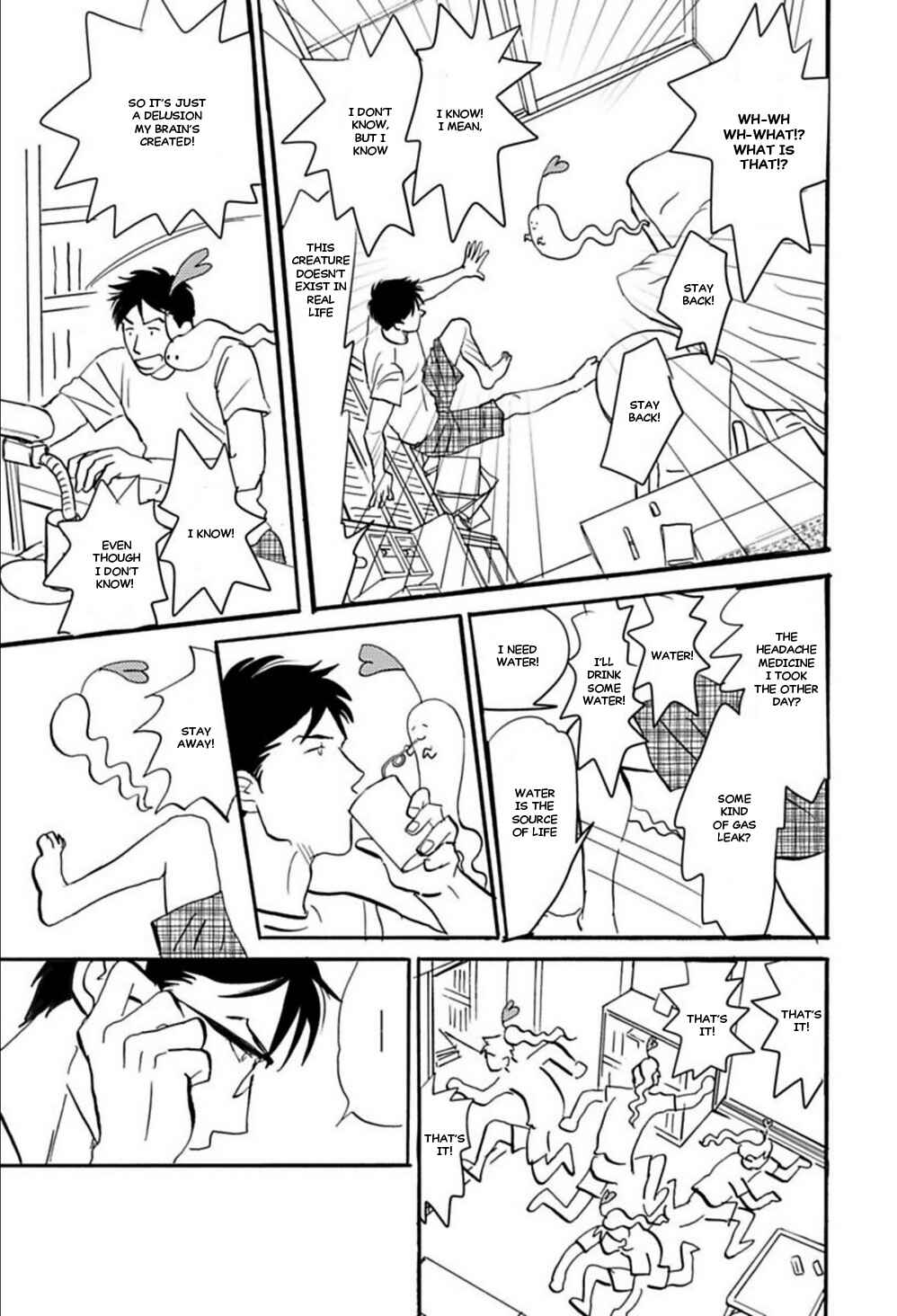 Page 16 Chapter 6 Kare to Obake to Renai Shousetsuka