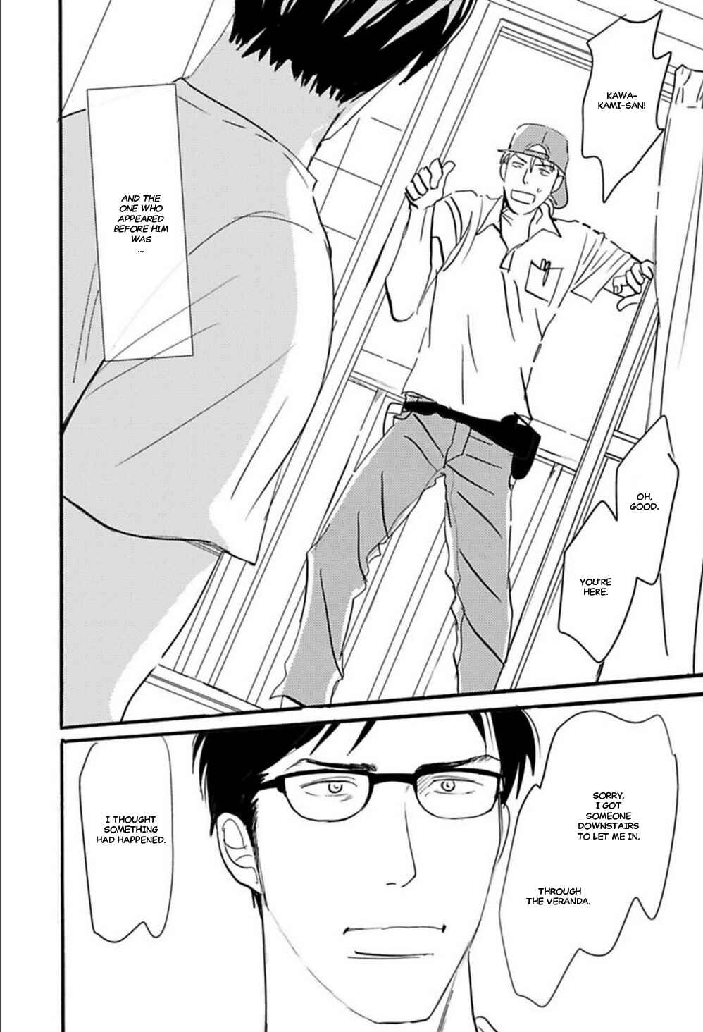 Page 23 Chapter 6 Kare to Obake to Renai Shousetsuka