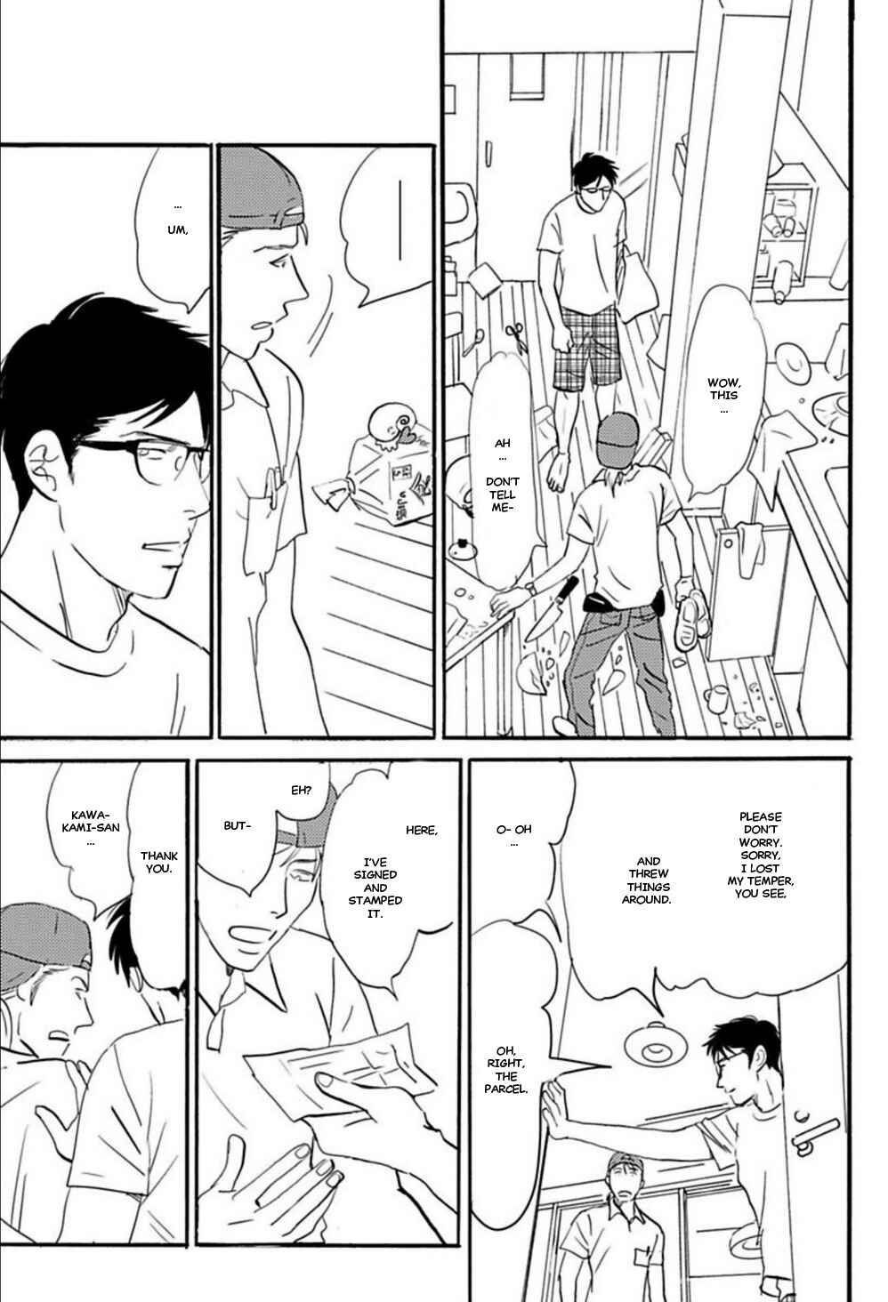 Page 24 Chapter 6 Kare to Obake to Renai Shousetsuka