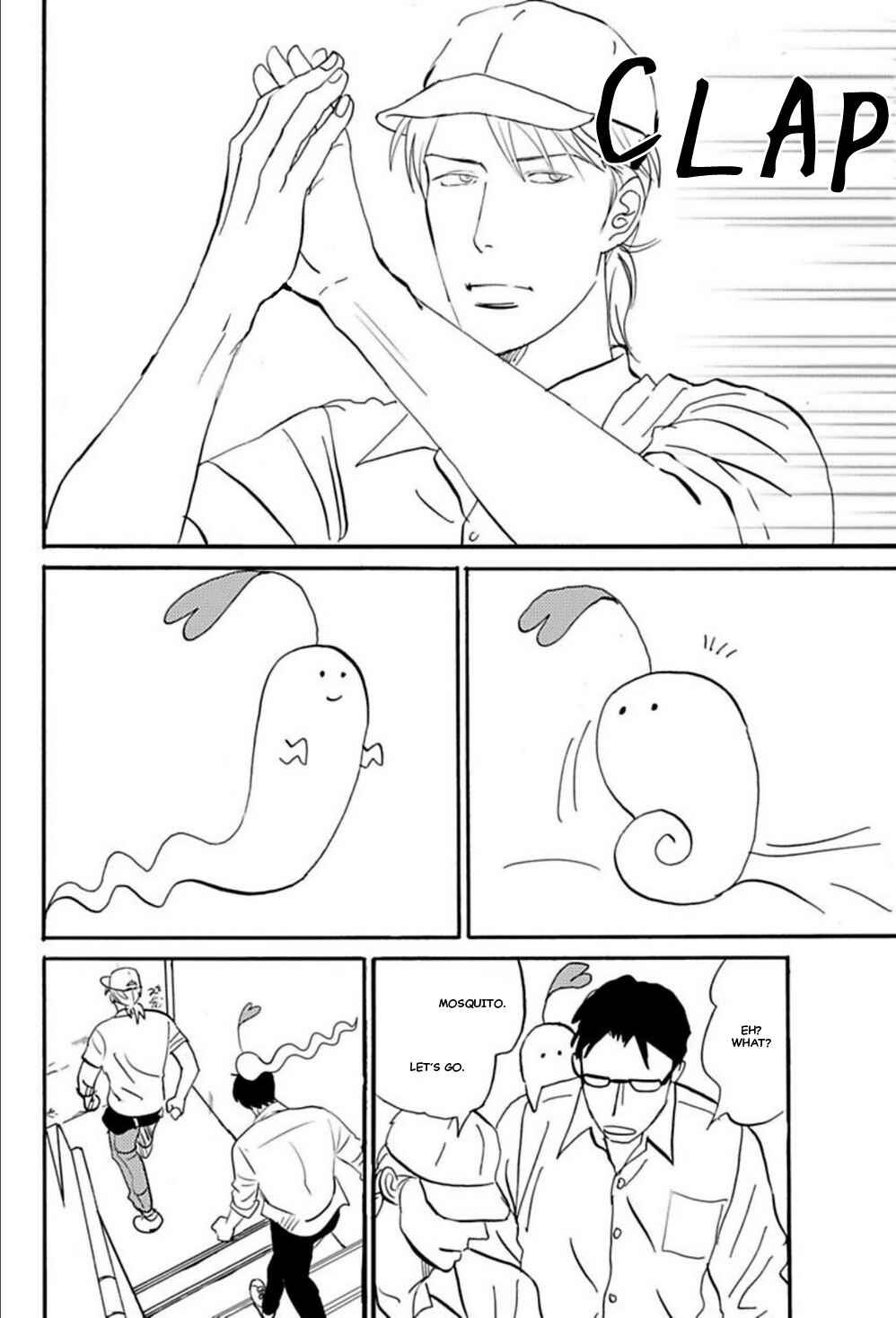 Page 15 Chapter 5 Kare to Obake to Renai Shousetsuka