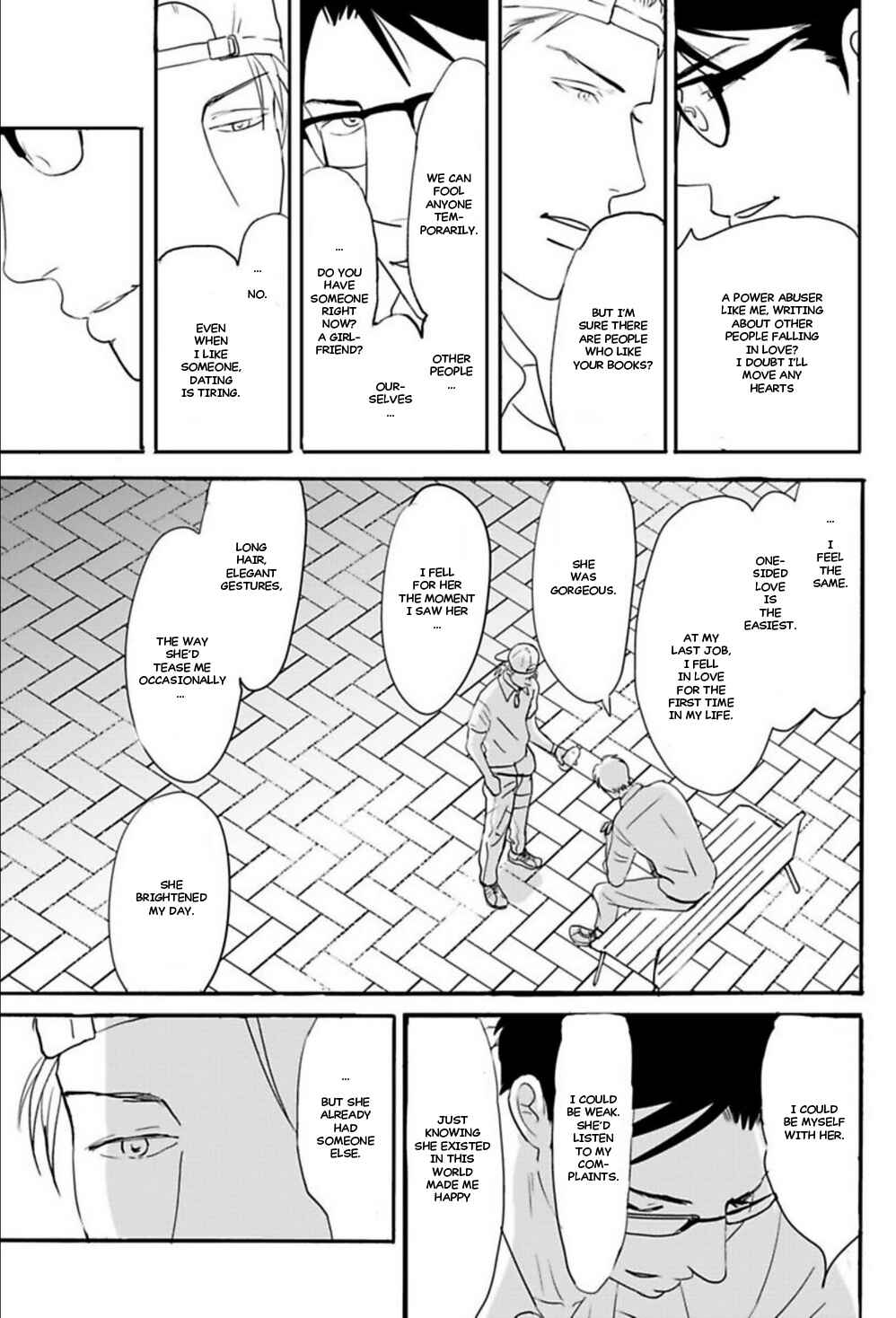 Page 18 Chapter 5 Kare to Obake to Renai Shousetsuka