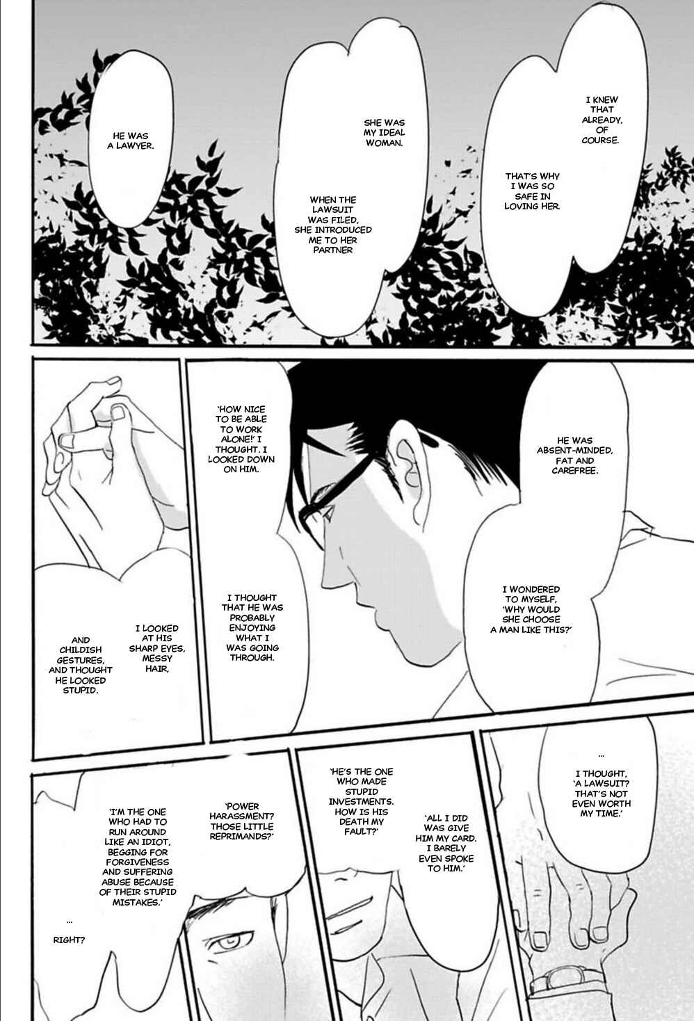 Page 19 Chapter 5 Kare to Obake to Renai Shousetsuka