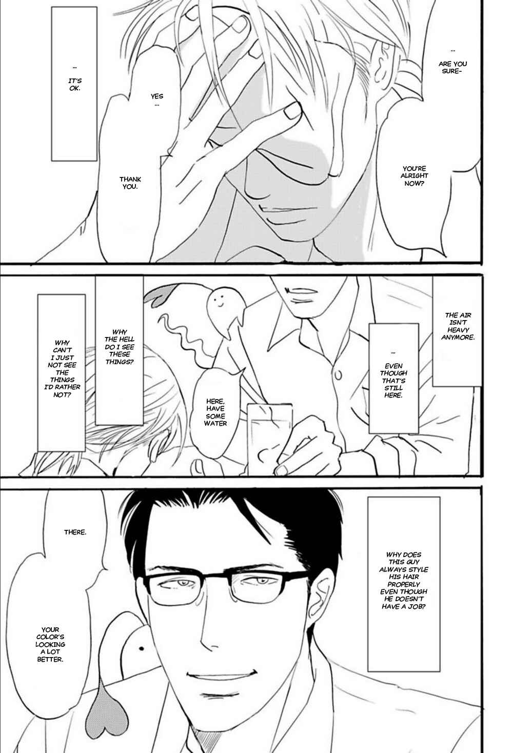 Page 6 Chapter 5 Kare to Obake to Renai Shousetsuka
