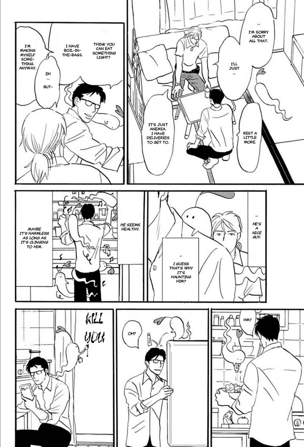 Page 7 Chapter 5 Kare to Obake to Renai Shousetsuka