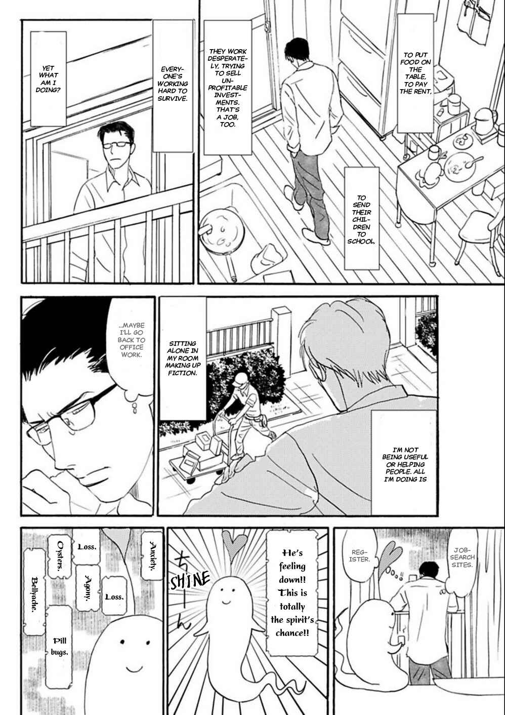 Page 11 Chapter 2 Kare to Obake to Renai Shousetsuka