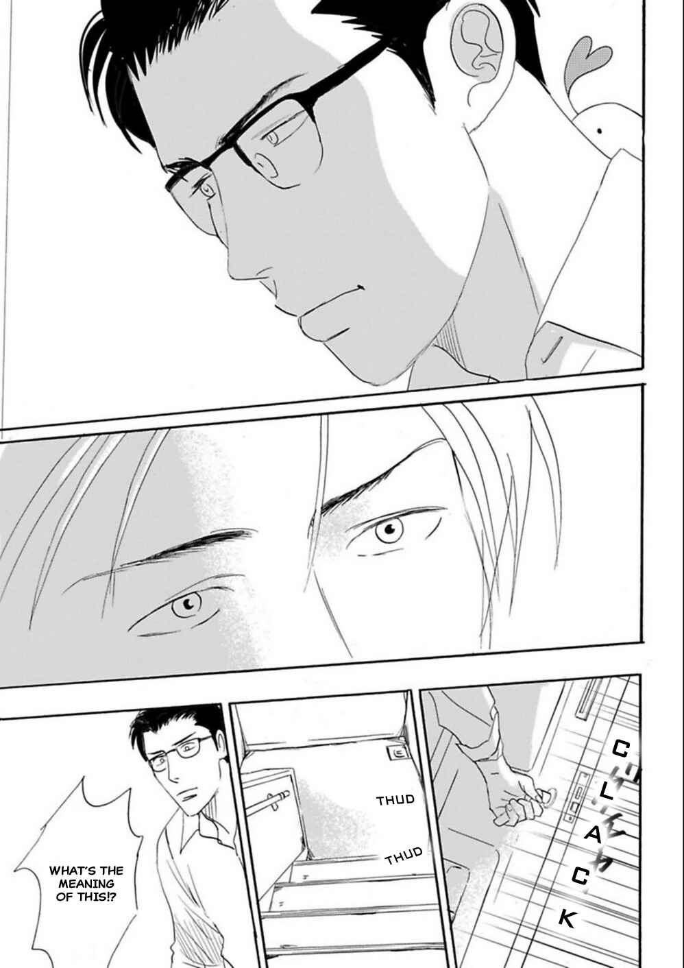 Page 16 Chapter 2 Kare to Obake to Renai Shousetsuka