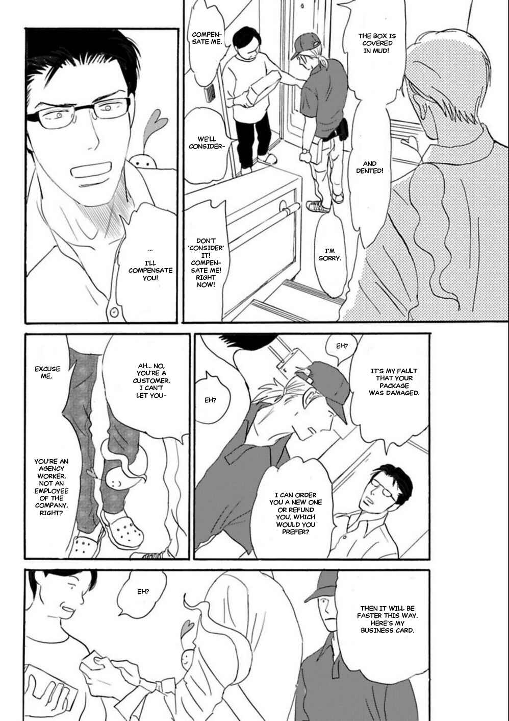 Page 17 Chapter 2 Kare to Obake to Renai Shousetsuka