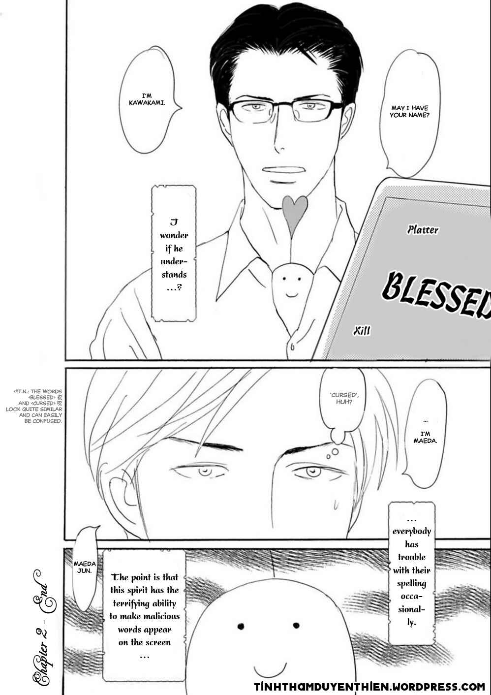 Page 19 Chapter 2 Kare to Obake to Renai Shousetsuka