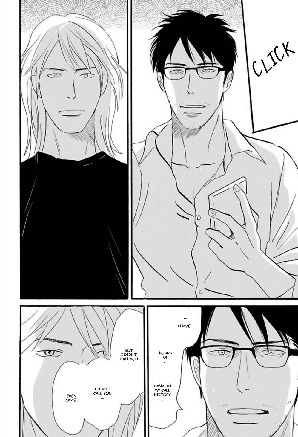 Page 17 Chapter 7 Kare to Obake to Renai Shousetsuka