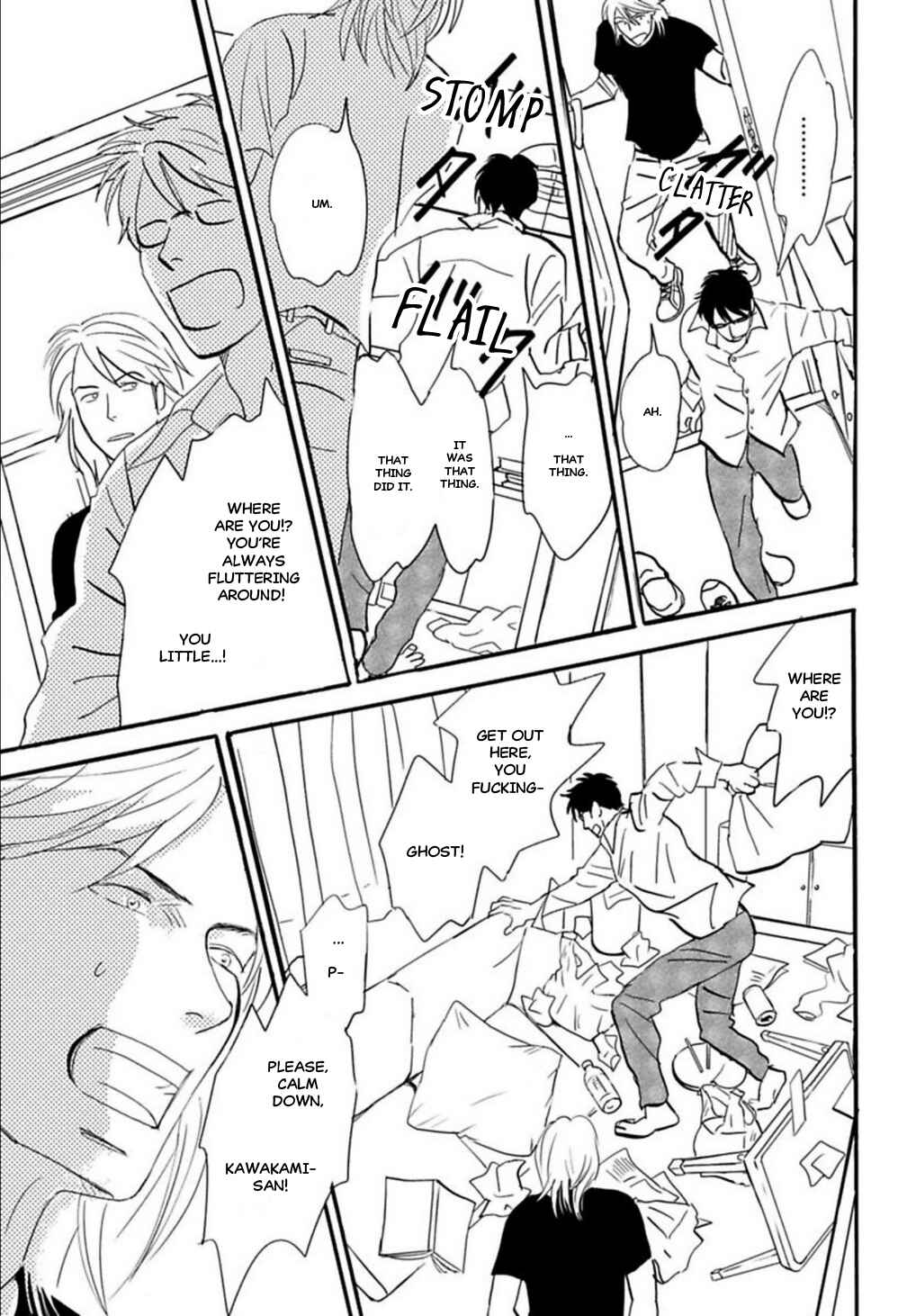 Page 18 Chapter 7 Kare to Obake to Renai Shousetsuka