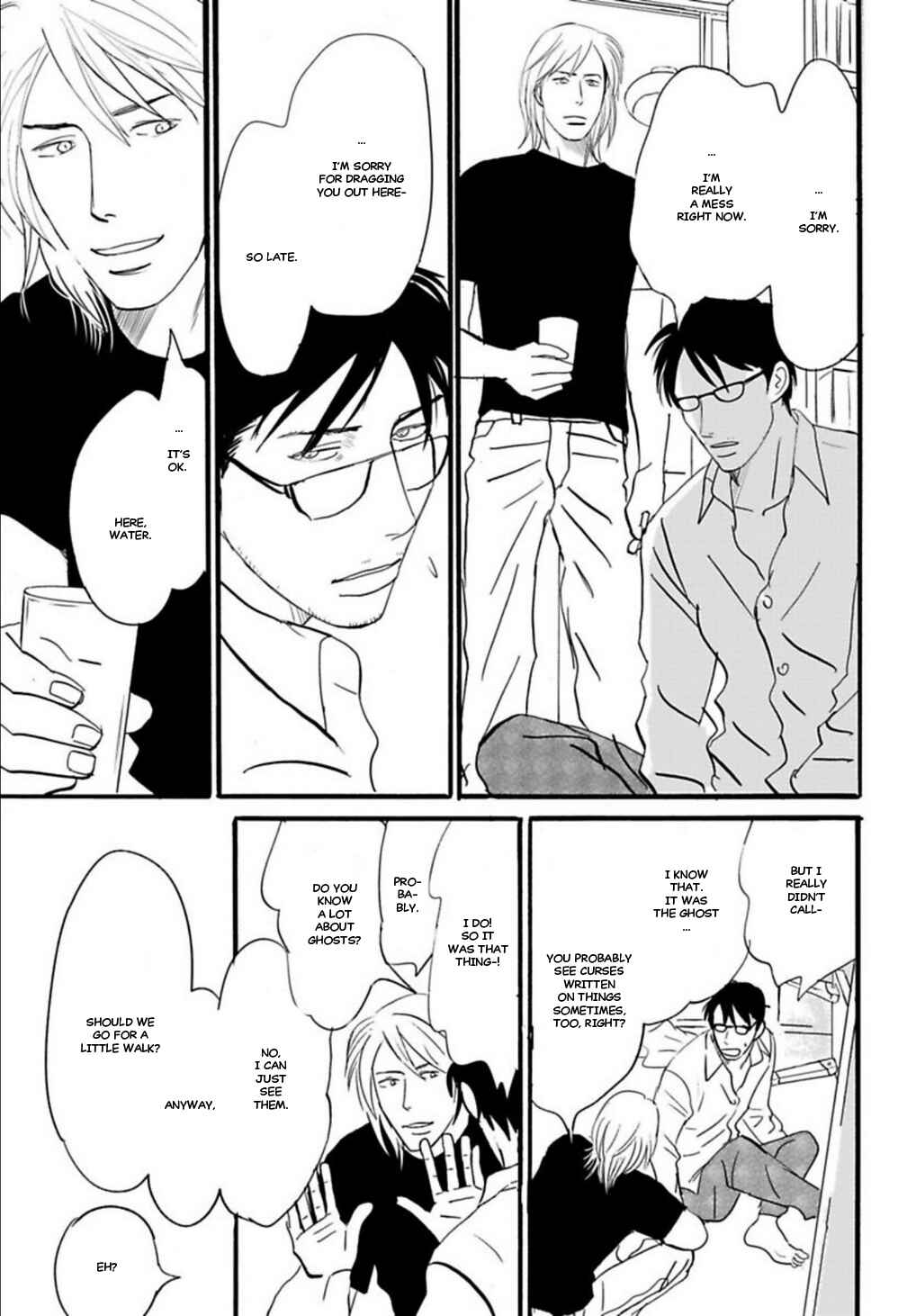 Page 22 Chapter 7 Kare to Obake to Renai Shousetsuka