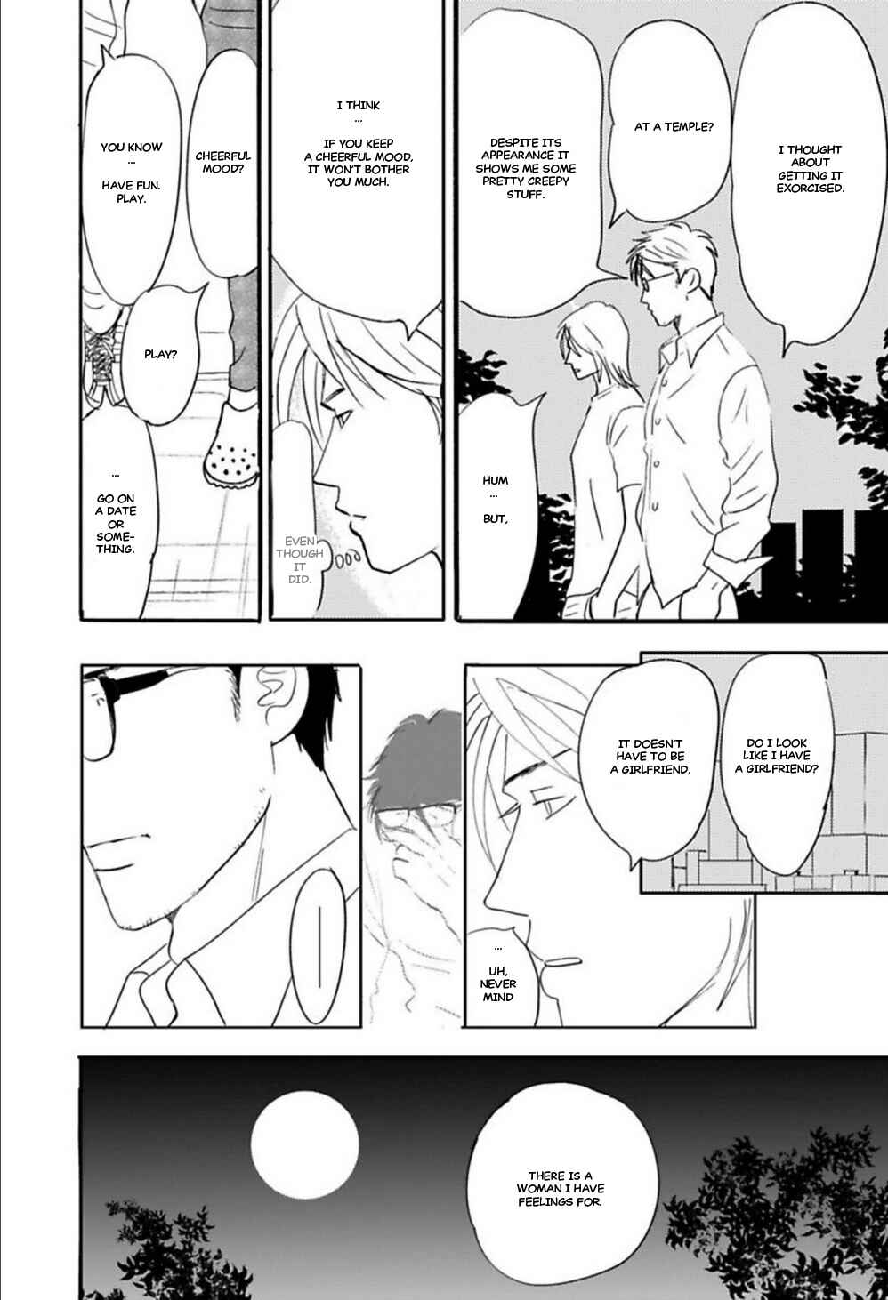 Page 25 Chapter 7 Kare to Obake to Renai Shousetsuka
