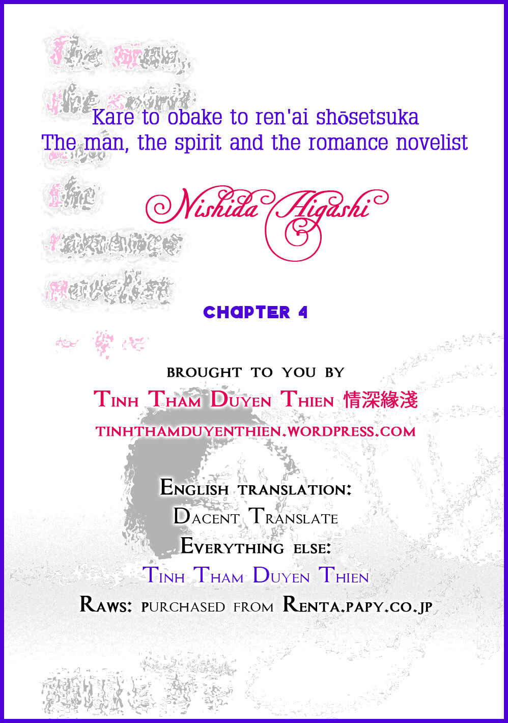 Page 1 Chapter 4 Kare to Obake to Renai Shousetsuka