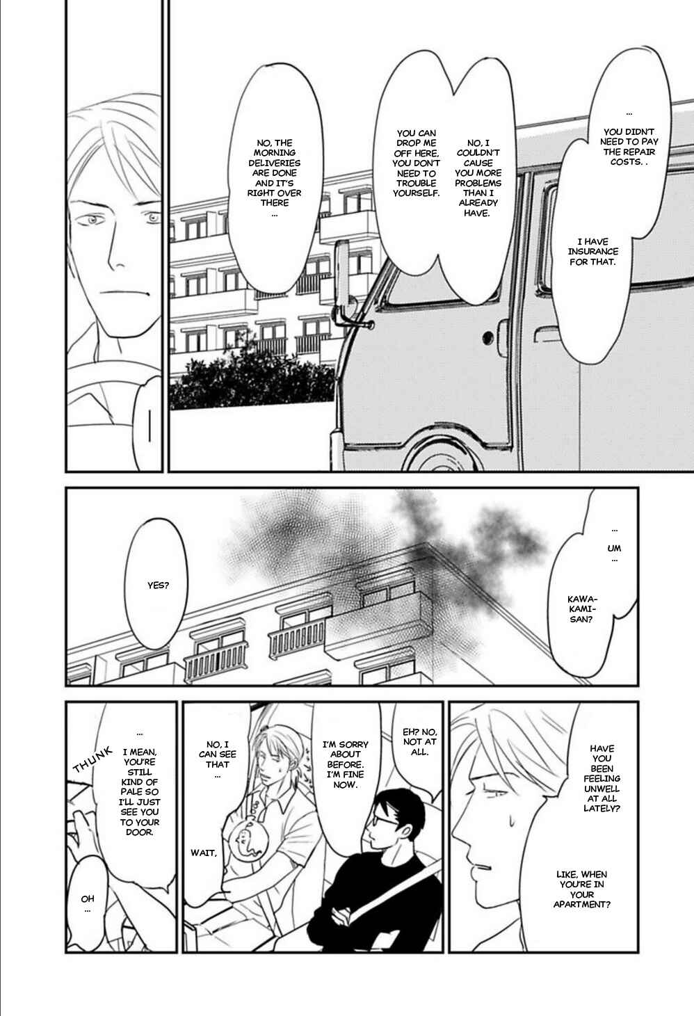 Page 13 Chapter 4 Kare to Obake to Renai Shousetsuka