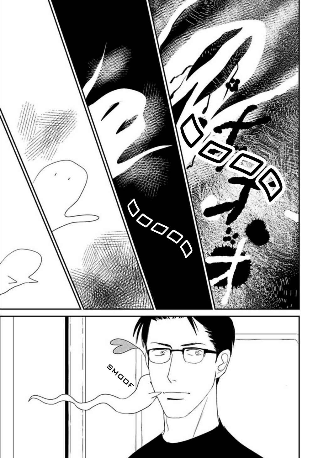 Page 16 Chapter 4 Kare to Obake to Renai Shousetsuka