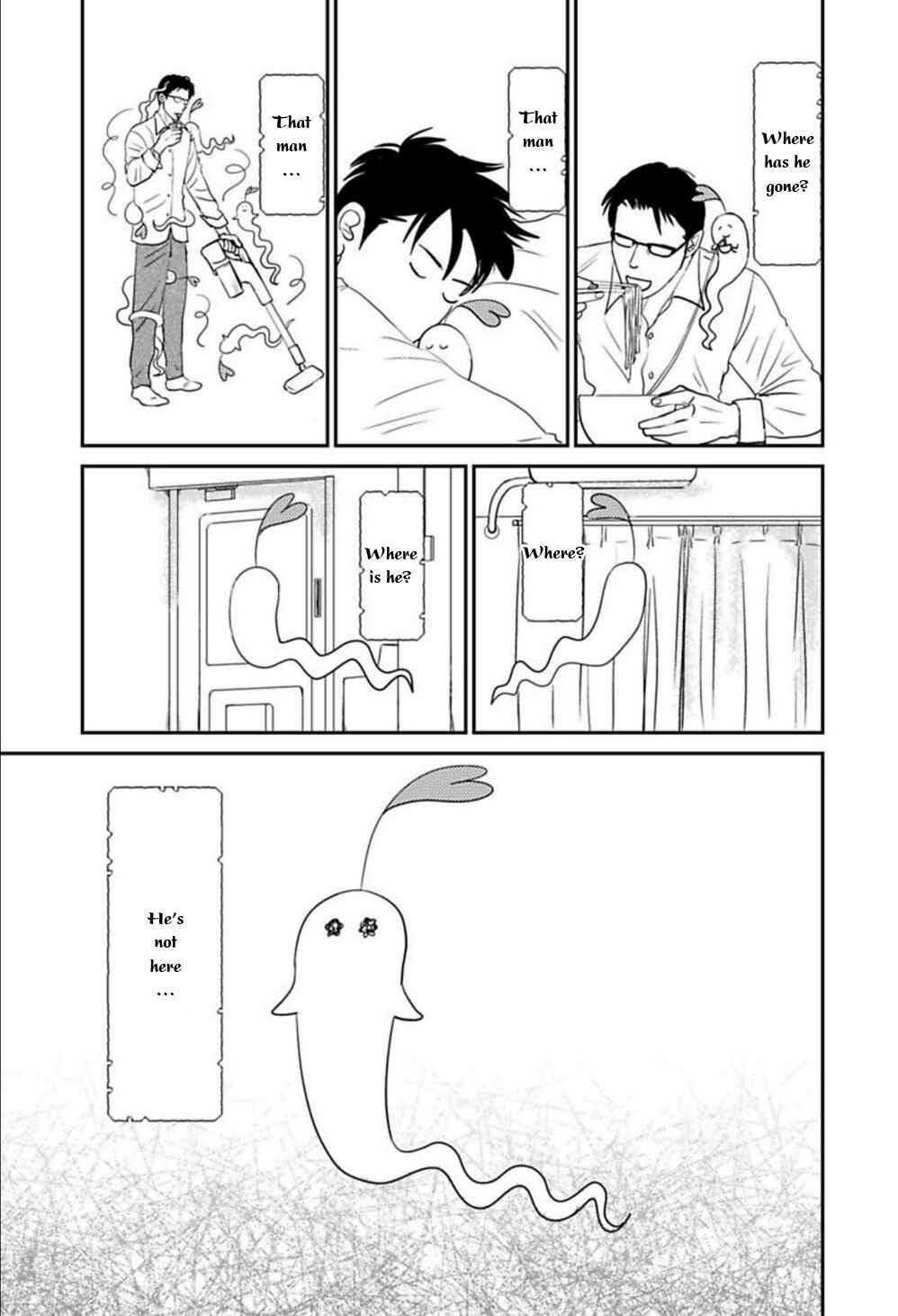 Page 4 Chapter 4 Kare to Obake to Renai Shousetsuka