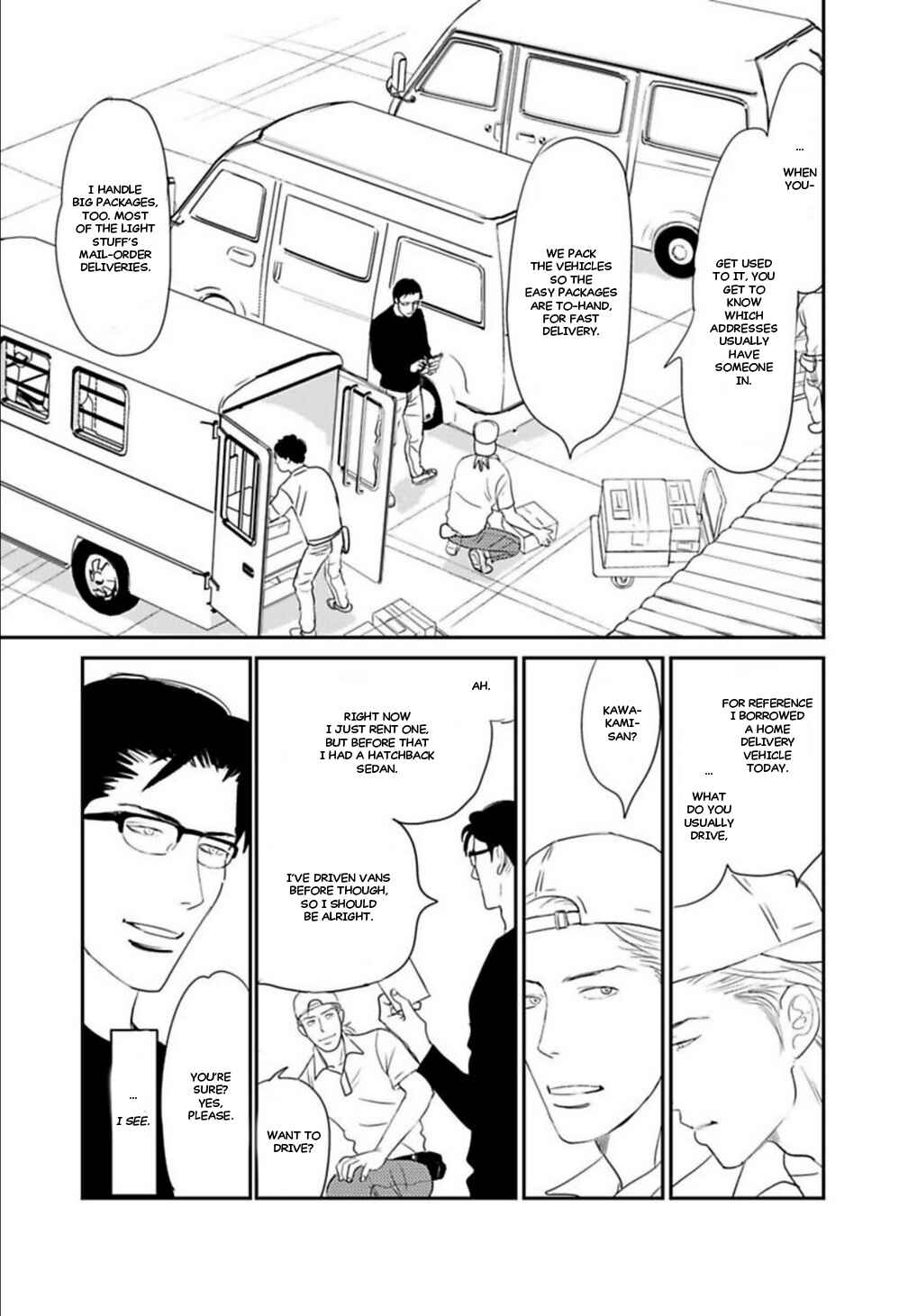 Page 6 Chapter 4 Kare to Obake to Renai Shousetsuka