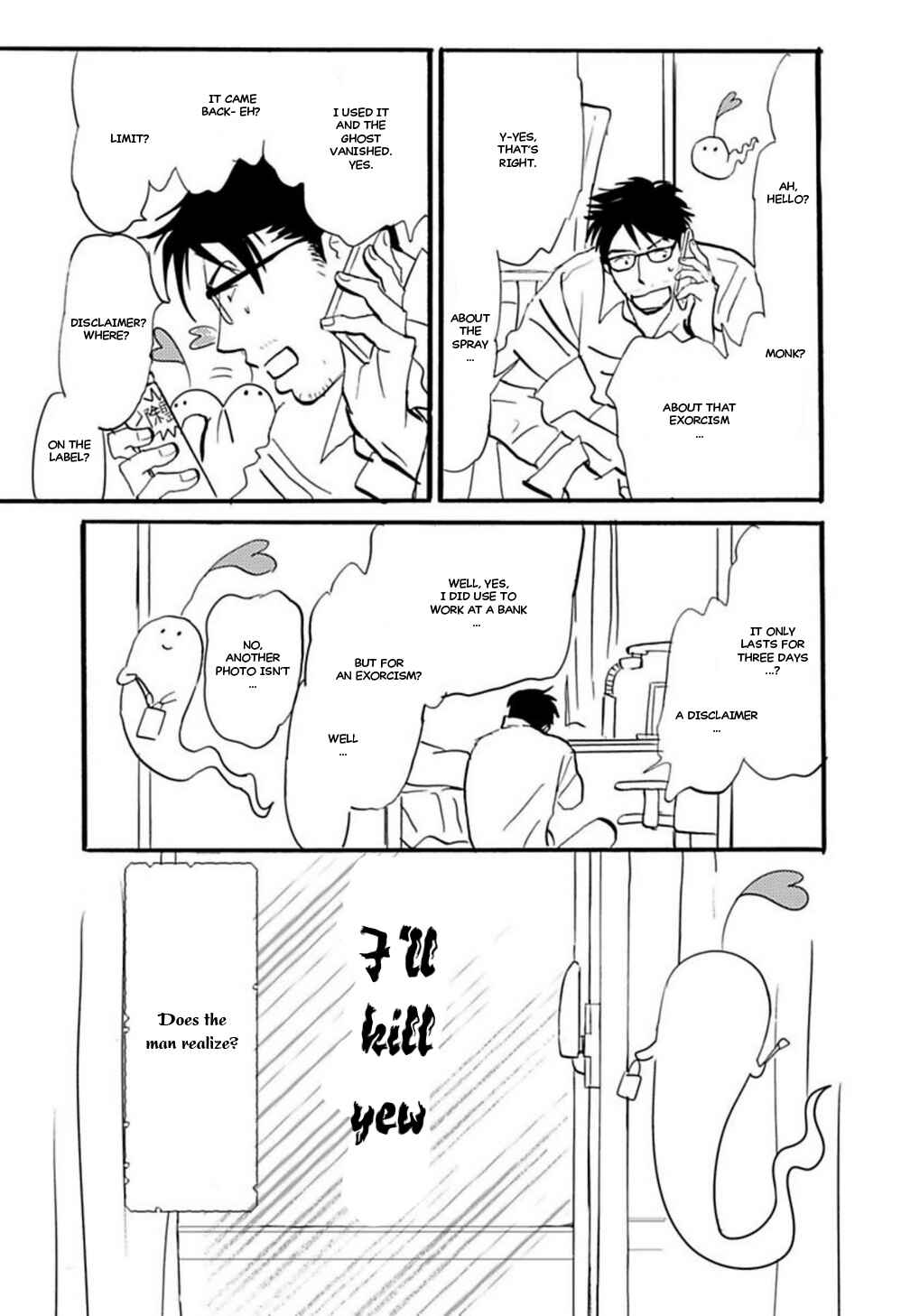 Page 22 Chapter 9 Kare to Obake to Renai Shousetsuka
