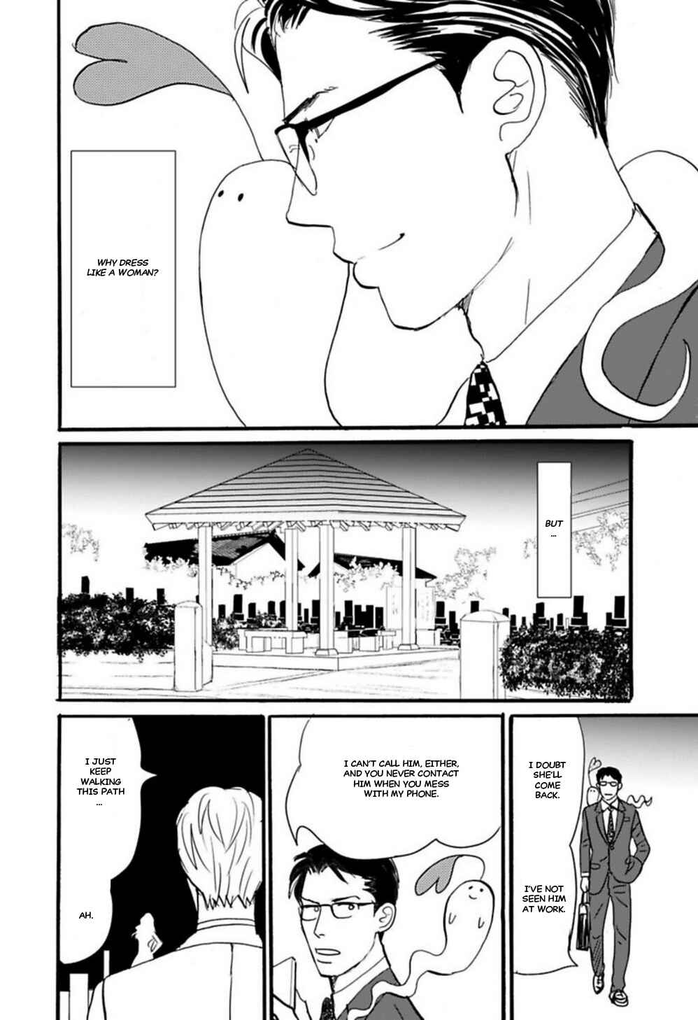 Page 27 Chapter 9 Kare to Obake to Renai Shousetsuka