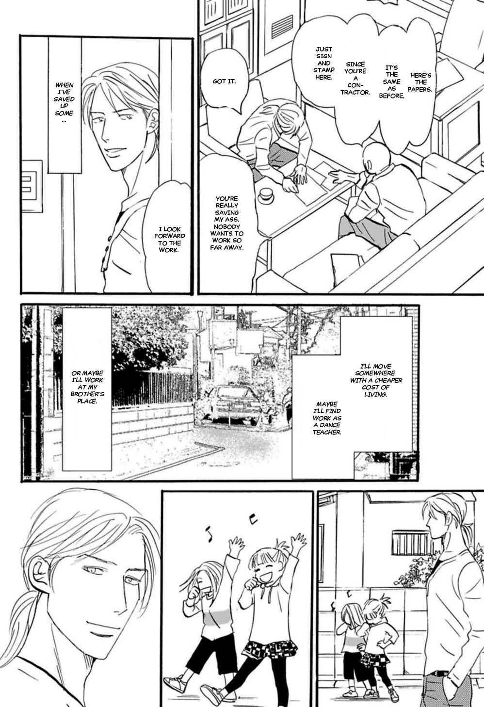 Page 3 Chapter 9 Kare to Obake to Renai Shousetsuka