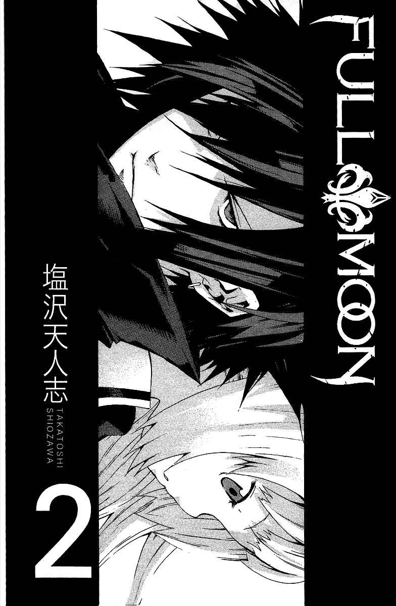 Page 5 Chapter 5 Full Moon