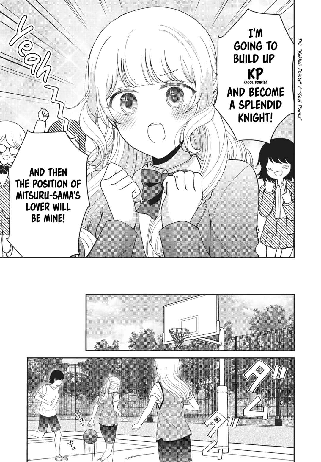 Page 15 Chapter Unknown_9972 Kirika-sama wa Kishi ni Naritai