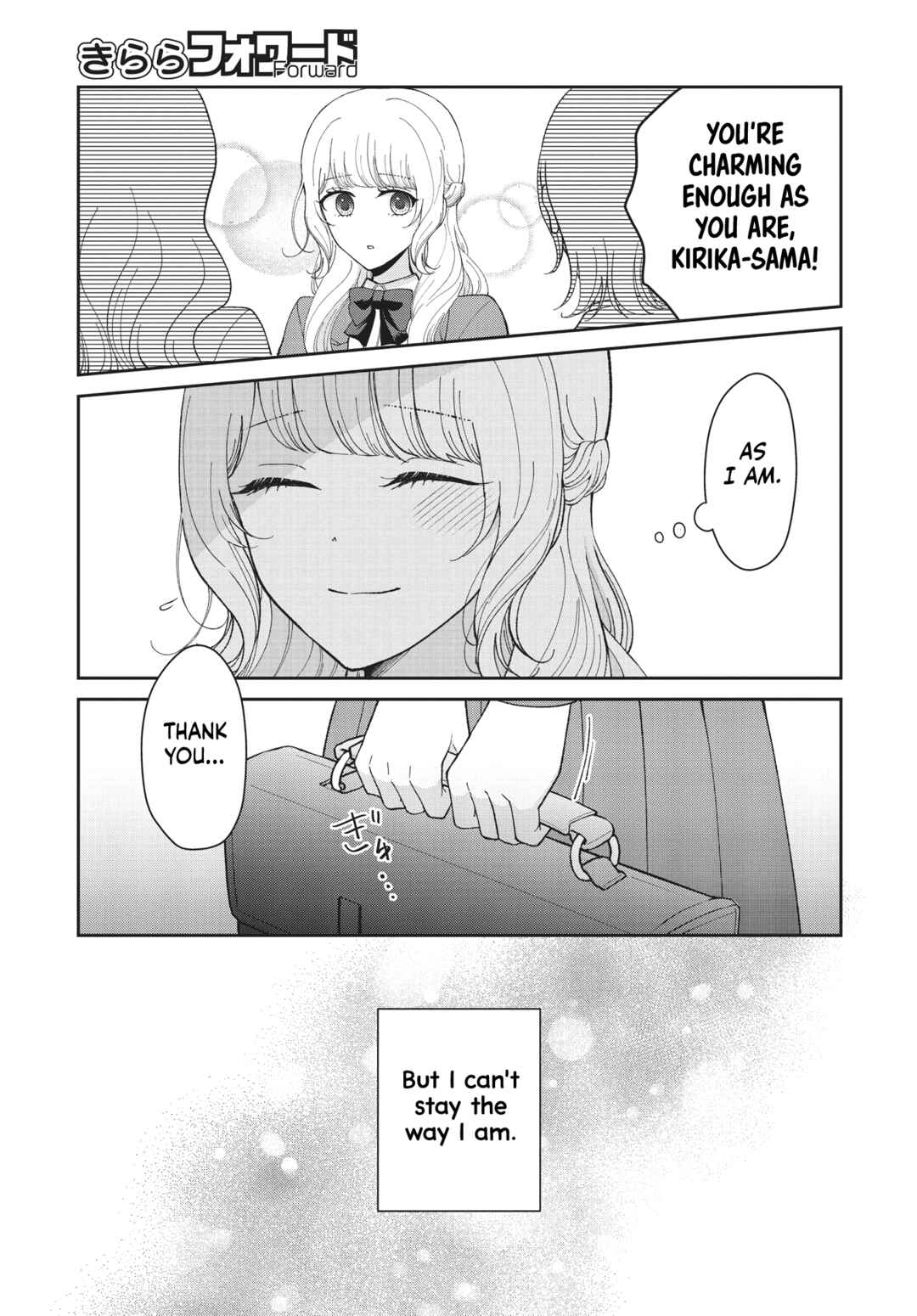 Page 19 Chapter Unknown_9972 Kirika-sama wa Kishi ni Naritai