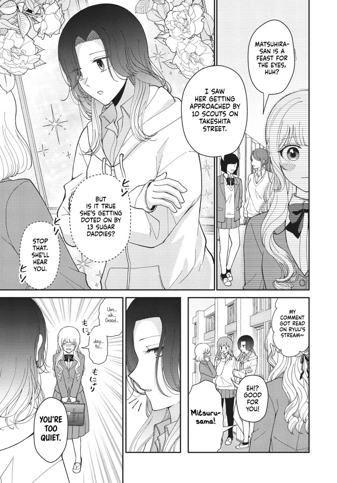 Page 5 Chapter Unknown_9972 Kirika-sama wa Kishi ni Naritai