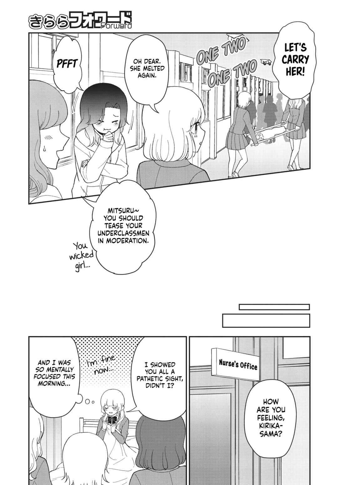 Page 7 Chapter Unknown_9972 Kirika-sama wa Kishi ni Naritai