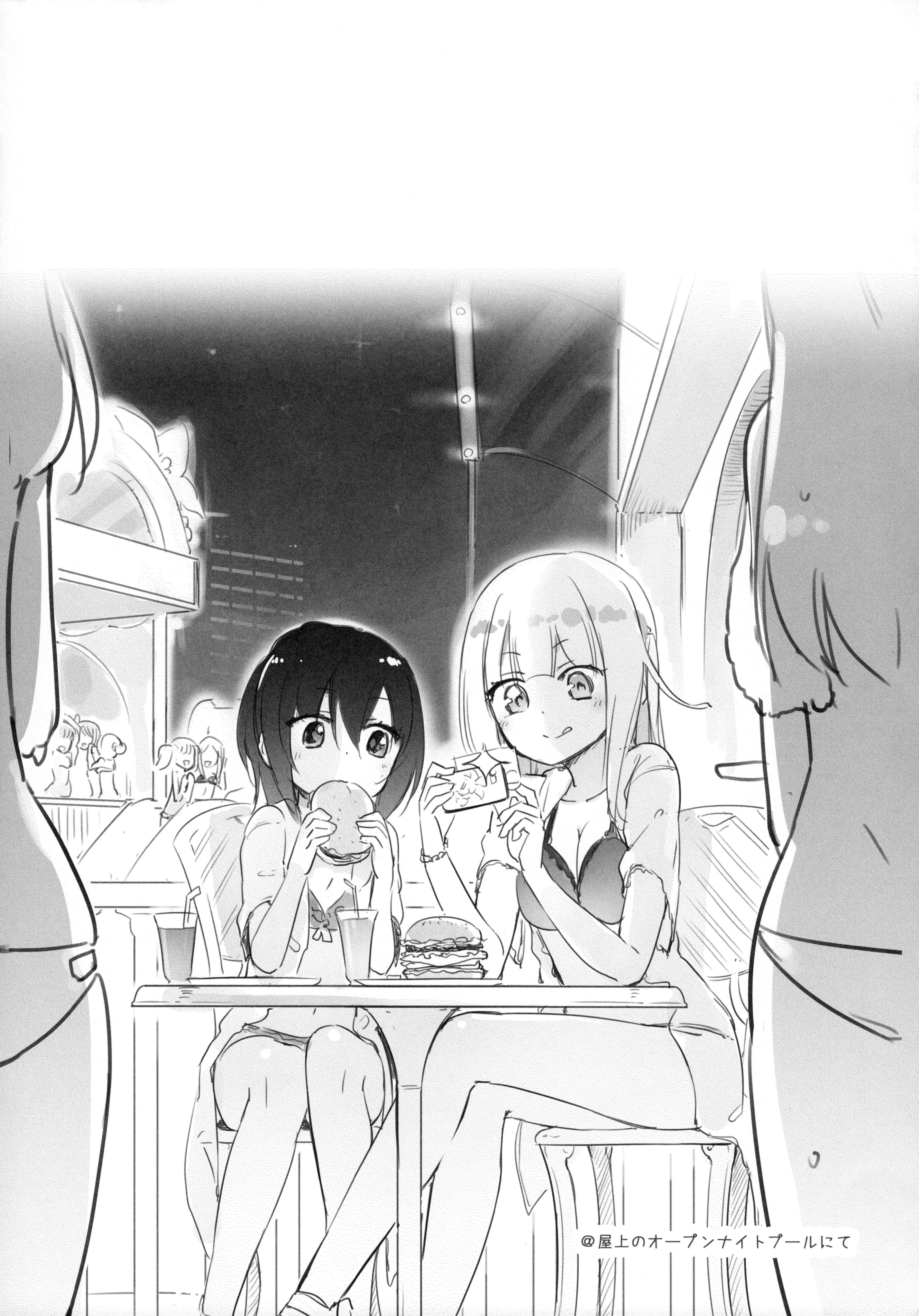 Page 18 Chapter 6 Magical Nipple Kiss