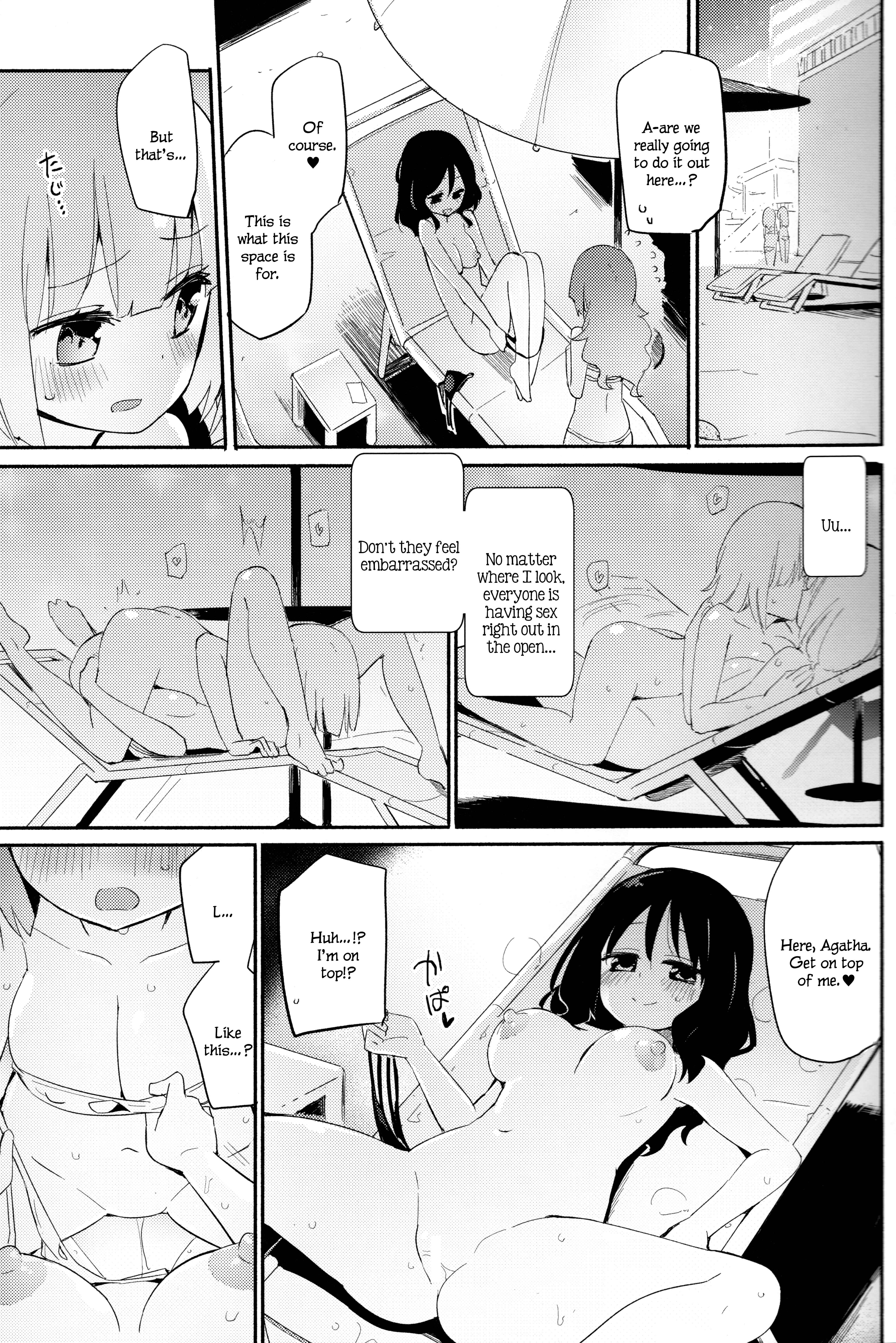 Page 12 Chapter 7.5 Magical Nipple Kiss